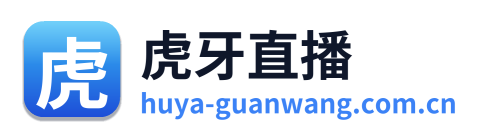 虎牙直播 Logo